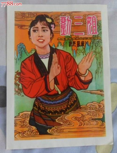 买假俄勒冈州结婚证